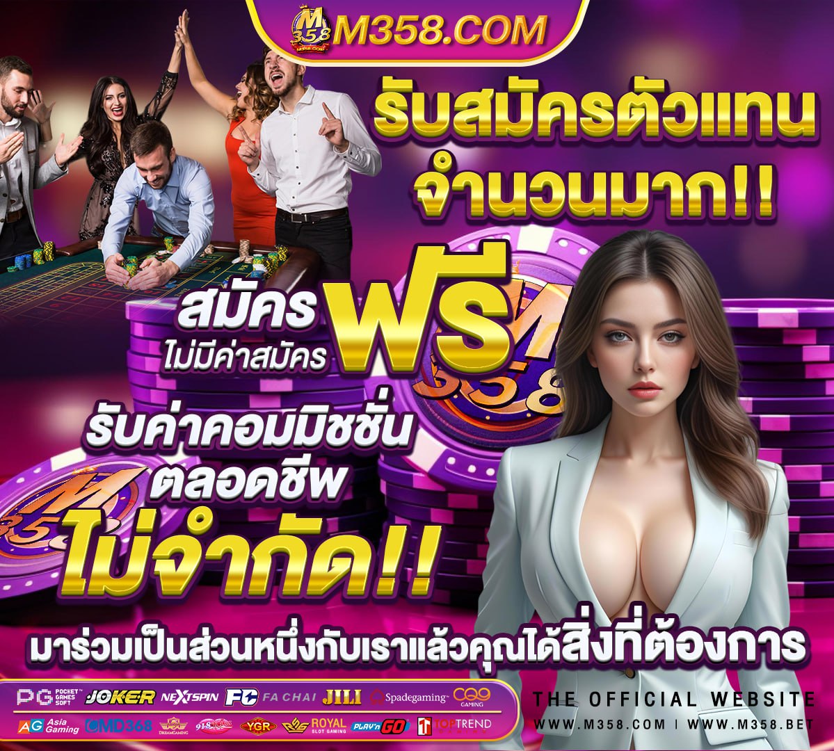 เกมสล็อต1688